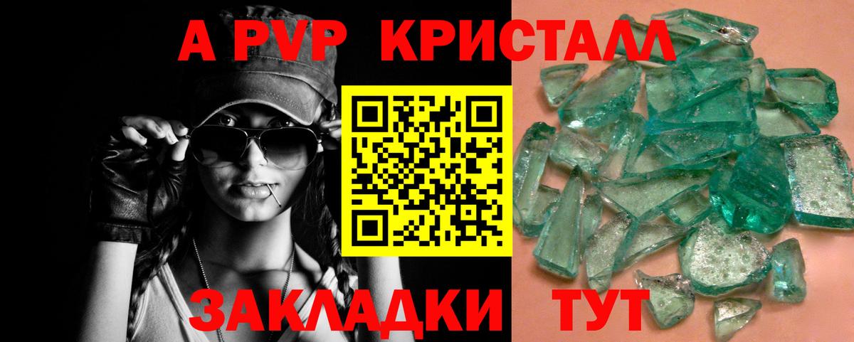 A PVP СК Арсеньев