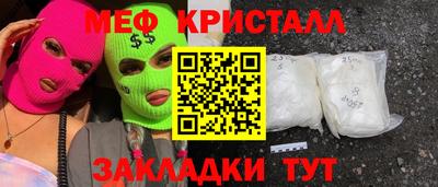 мефедрон Тверь