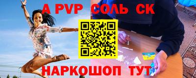 ПСИЛОЦИБИНОВЫЕ ГРИБЫ Ставрополь
