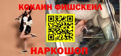 ПСИЛОЦИБИНОВЫЕ ГРИБЫ Ставрополь