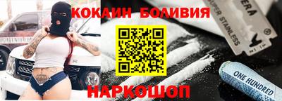ПСИЛОЦИБИНОВЫЕ ГРИБЫ Ставрополь