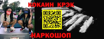 ПСИЛОЦИБИНОВЫЕ ГРИБЫ Ставрополь