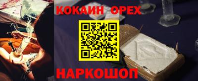 индика Среднеуральск