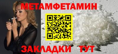 ПСИЛОЦИБИНОВЫЕ ГРИБЫ Ставрополь