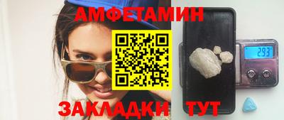 ПСИЛОЦИБИНОВЫЕ ГРИБЫ Ставрополь