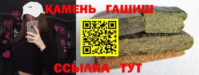 ПСИЛОЦИБИНОВЫЕ ГРИБЫ Ставрополь