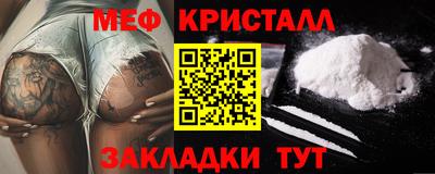 ПСИЛОЦИБИНОВЫЕ ГРИБЫ Ставрополь