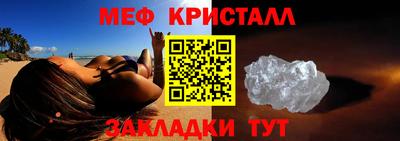 мдма Тара