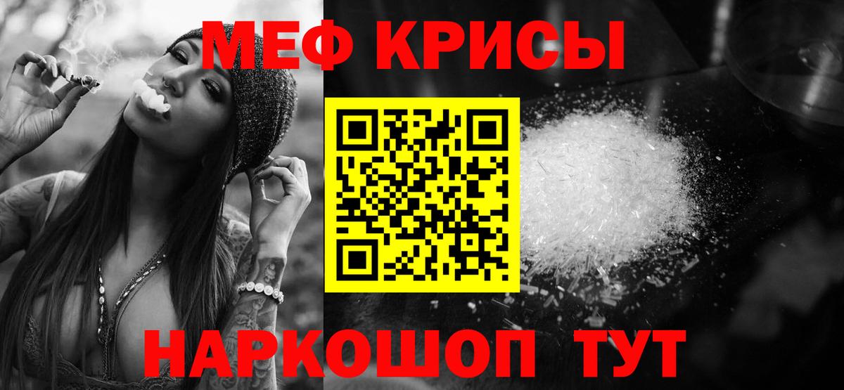 Арсеньев  наркошоп  Мефедрон VHQ  Вход с VPN  Мефедрон 4 MMC 