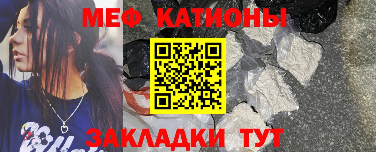 МЕФ  Арсеньев