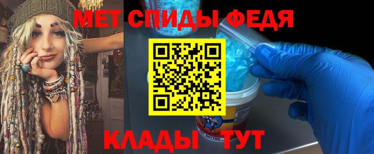 Первитин пудра  Вход с VPN  Арсеньев 