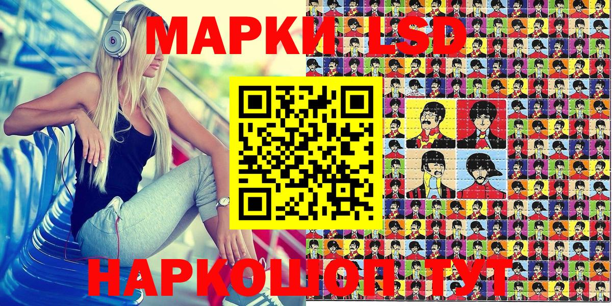 Марки N-bome 1,5мг Арсеньев